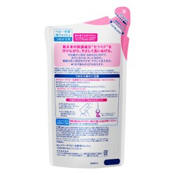 ヨドバシ.com - メリーズ ベビー全身泡ウォッシュ つめかえ用 320ml