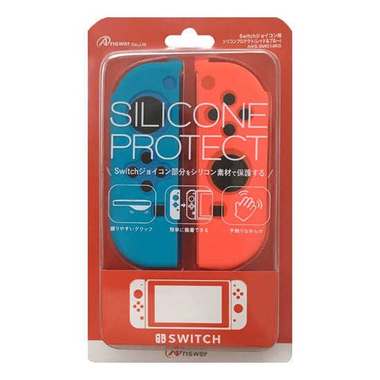 ANS-SW014RB [Nintendo Switch Joy-Con用 シリコンプロテクト レッド＆ブルー]