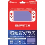 ANS-SW005 [Nintendo Switch用液晶フィルム 超硬質ガラスフィルム9H ブルーライトカット]