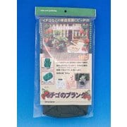 苺用プランター ダークグリーン EG-73
