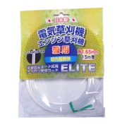 電気草刈機・エンジン草刈機兼用 ナイロン草刈コード ELITE 角1.65mm 15m巻