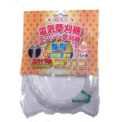 電気草刈機・エンジン草刈機兼用 ナイロン草刈コード ELITE スパイラル 角1.65mm 15m巻