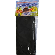 草刈用防虫ネット ストッパー付 黒