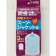 衣類カバー スーツ・ジャケット用 前開きタイプ 3枚入り IC-103