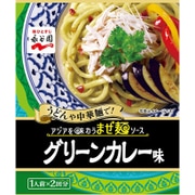 アジアを味わう まぜ麺ソースグリーンカレー味 2袋