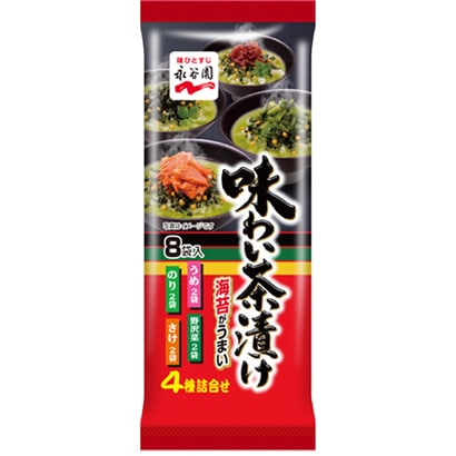 味わい茶漬け 4種 8袋