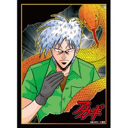 ヨドバシ.com - ブロッコリー BROCCOLI キャラクタースリーブ