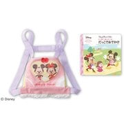 ディズニー レミン＆ソラン ミッキー&ミニー 2WAYだっこひも [対象年齢 2歳～]