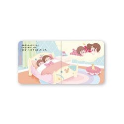 ヨドバシ.com - バンダイ BANDAI ディズニー レミン＆ソラン