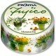 マスキングテープ Fujico 花瓶の花 白G MSK-003