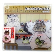 世にも不思議な猫世界 重ねるコースター 回転猫寿司 [キャラクターグッズ]