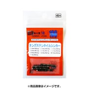 S100 ネイルシンカー 7/64oz (3.1g) [シンカー･オモリ ワーム用]