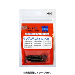 S100 ネイルシンカー 1/8oz (3.5g) [シンカー･オモリ ワーム用]