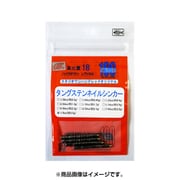 S100 ネイルシンカー 1/8oz (3.5g) [シンカー･オモリ ワーム用]