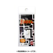 バベル 1.0g SG1 空青 [スプーン]