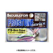 PTDハードガイド 3/32oz 花火 [ラバージグ]