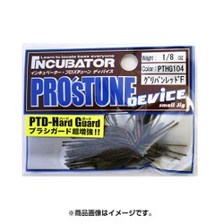 PTDハードガイド 1/8oz グリパンレッドF [ラバージグ]