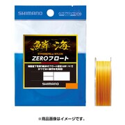 鱗海 ハイパーリベルα ナイロン ZEROフロート NL-R53Q イエローオレンジ 1.5号 [ライン 磯用]