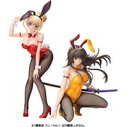 イルフリーデ・フォイルナー バニー ver. フリーイング Amazon.co.jp: フリーイング イルフリーデ・フォイルナー バニー