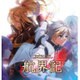 シルヴァリオトリニティ オリジナルサウンドトラック 「航界記」 [CD]