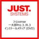 一太郎Pro 3 /R.3 インストールメディア (DVD) [ライセンスソフト]
