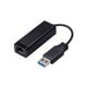 USB-LAN変換アダプタ 1000BASE-T対応 PC-VP-BK10
