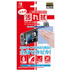 ヨドバシ.com - アイレックス ILXSW202 [Nintendo Switch用