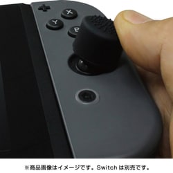 ヨドバシ.com - ALLONE アローン ALG-NSASHM [Nintendo Switch専用