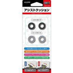 ALG-NSJCAC [Nintendo Switch専用 ジョイコンアシストクッション]