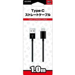 ALG-TCTSC1 [Nintendo Switch専用 Type-Cストレートケーブル 1m]