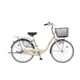シティサイクル カール 24型 変速なし アイボリー CUAL24W BAA