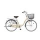 シティサイクル カール 26型 変速なし アイボリー CUAL26W BAA