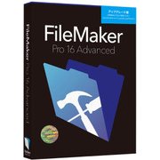 FileMaker Pro 16 Advanced アップグレード HL2G2J/A