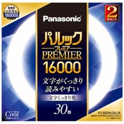 ヨドバシ.com - パナソニック Panasonic FCL30EDW28J2K [パルック