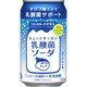 ちょっとすっきり乳酸菌ソーダ 缶 350mL [24本]