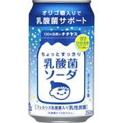ちょっとすっきり乳酸菌ソーダ 缶 350mL [24本]
