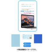 液晶保護フィルム 2016 MacBook Pro 15 TouchBar BF9443