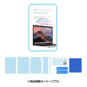 液晶保護 & ボディフィルムセット 2016 MacBook Pro 15 TouchBar BF9444