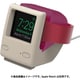 EL_WCASTSCW4_PK [W4 STAND シリコン製スタンド for APPLEWATCH Aqua Pink(アクアピンク)]