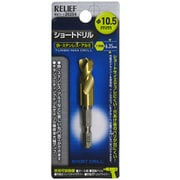 六角軸ショートドリル 10.5mm 26254