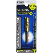 六角軸ショートドリル 11.5mm 26256