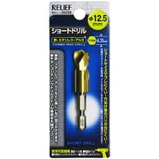 六角軸ショートドリル 12.5mm 26258
