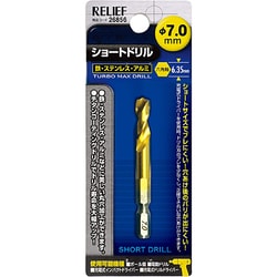 六角軸ショートドリル 7.0mm 26856