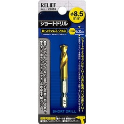 六角軸ショートドリル 8.5mm 26859