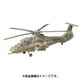1/72 ウォーバードシリーズ No.39 RAH-66 コマンチ [全長190mm]