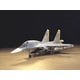 1/72 ウォーバードシリーズ No.43 スホーイ Su-34 [プラモデル]