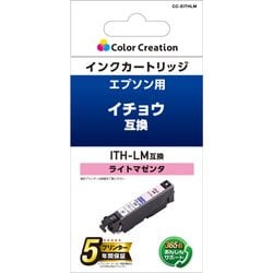互換インクカートリッジ エプソン イチョウ ITH-LM ライトマゼンタ 使い切りタイプ CC-EITHLM