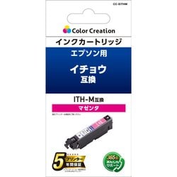 互換インクカートリッジ エプソン イチョウ ITH-M マゼンタ 使い切りタイプ CC-EITHM