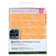 キースキンキーボードカバー 2016 MacBook Pro 13＆15 Touch Bar Touch ID対応 OR BF9436