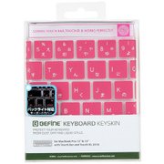 キースキンキーボードカバー 2016 MacBook Pro 13＆15 Touch Bar Touch ID対応 PK BF9437